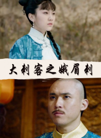 妈妈的好朋友4